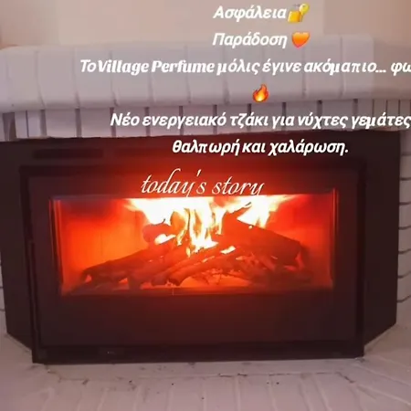Village Perfume Prázdninový dům Kalavryta