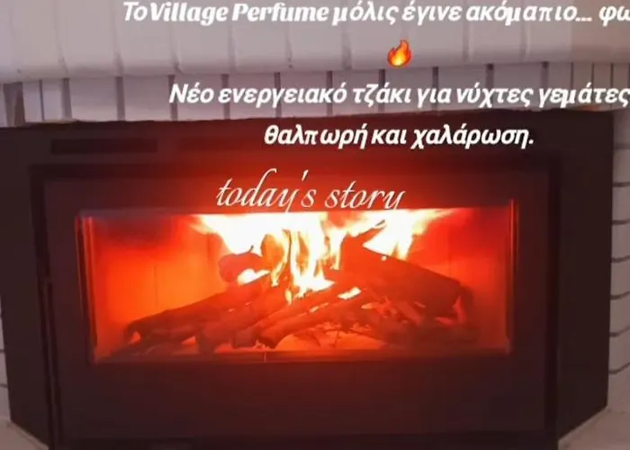 Village Perfume 펜션 칼라브리타